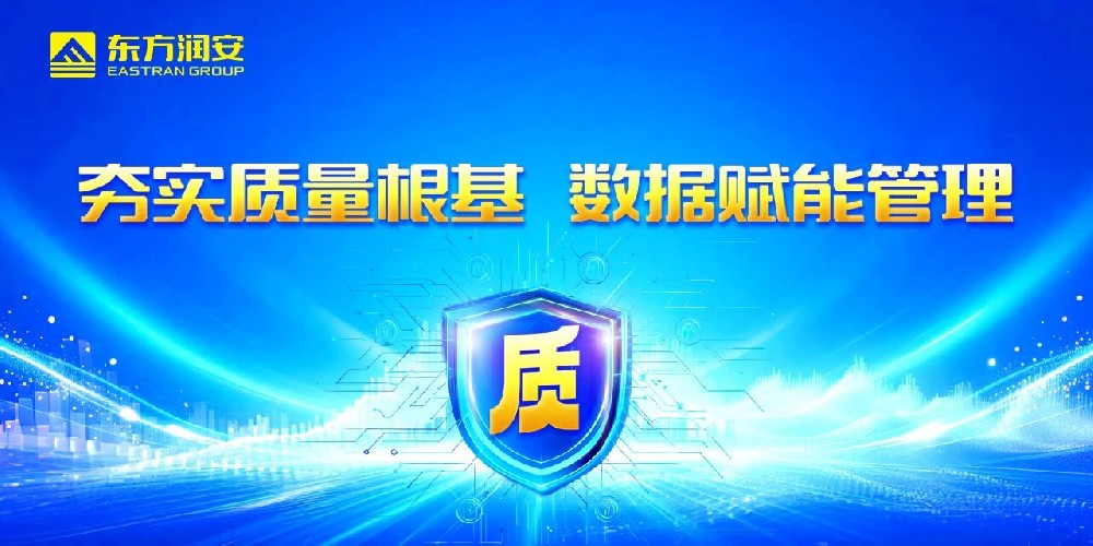 The group launches its 2026 